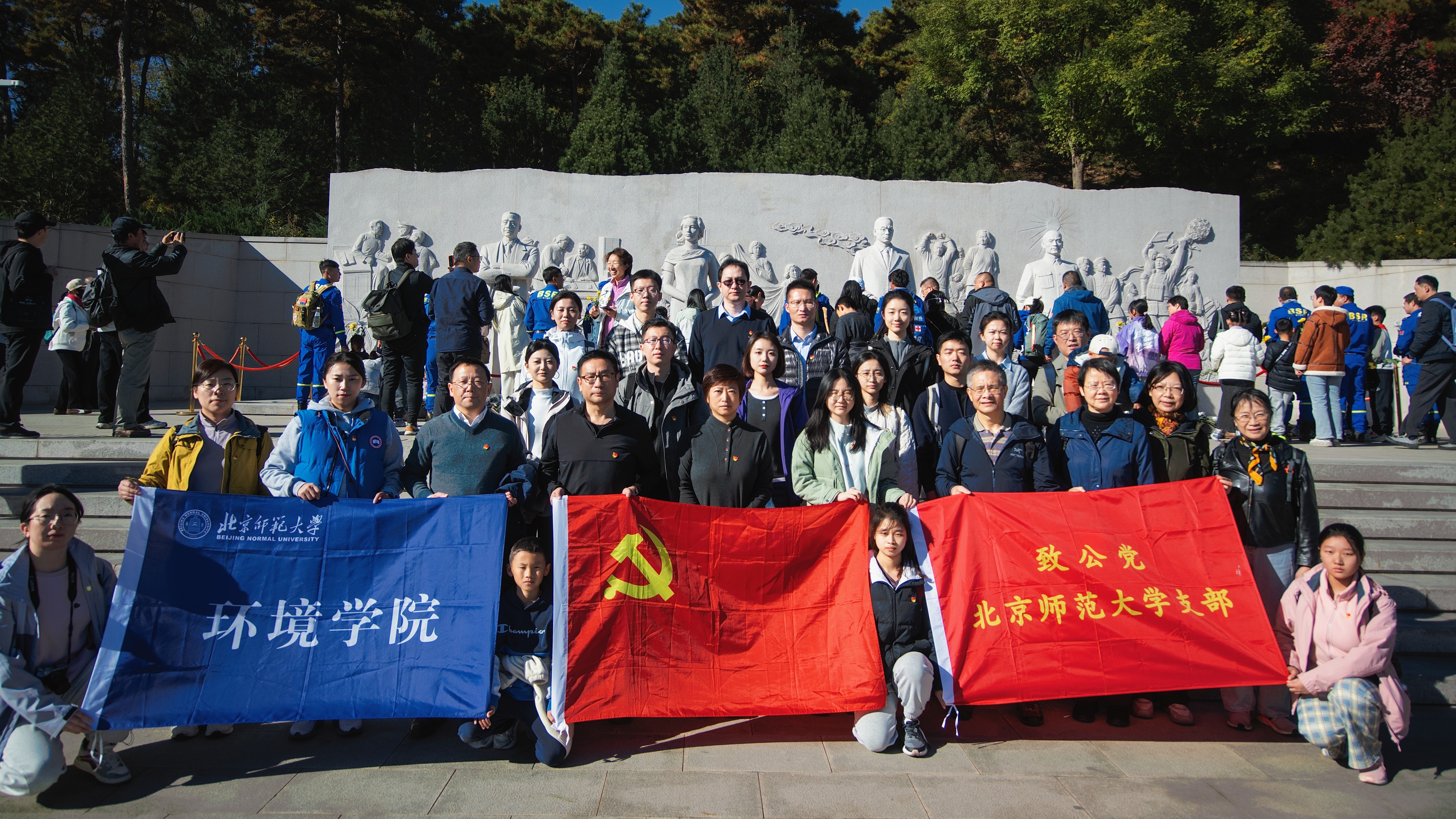 纪念碑前合照.jpg